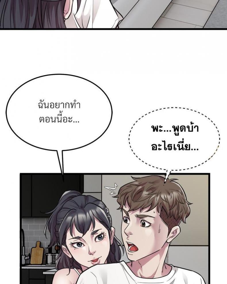 page-67
