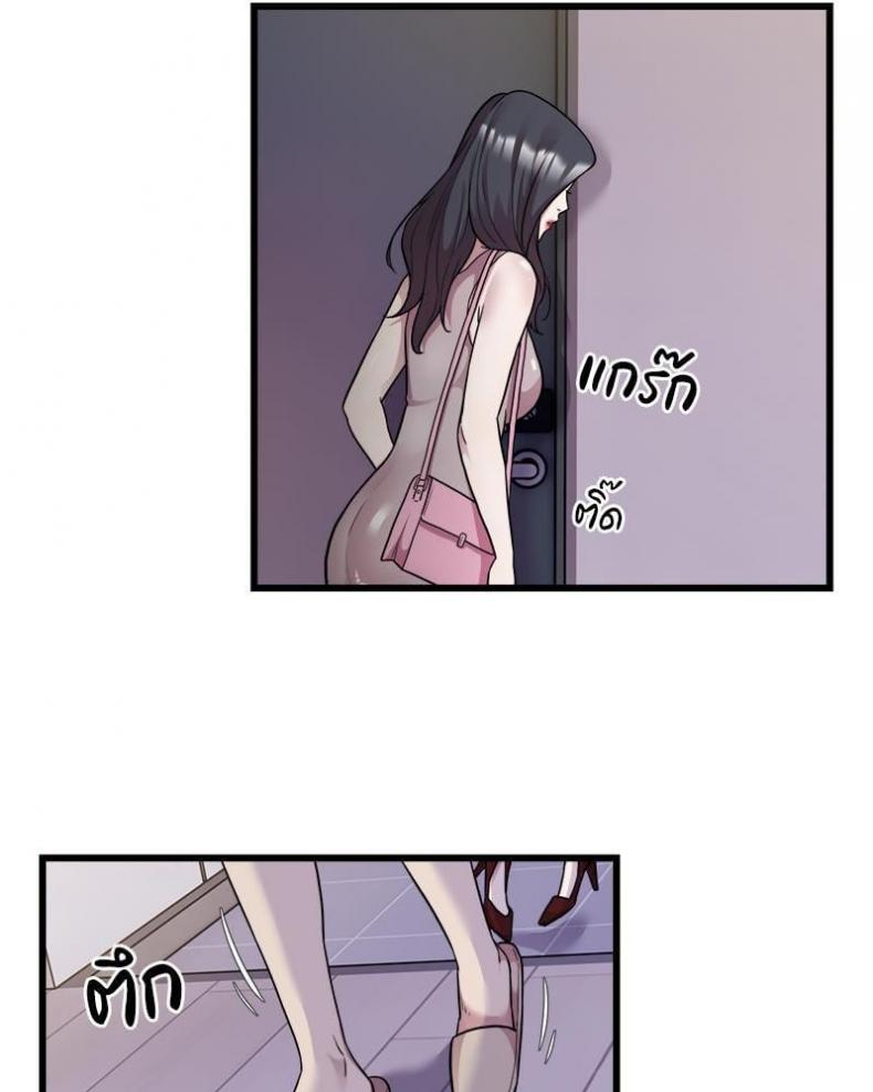 page-52