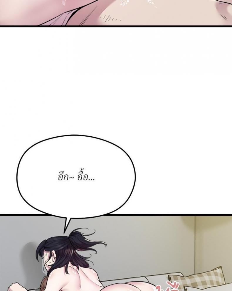page-23