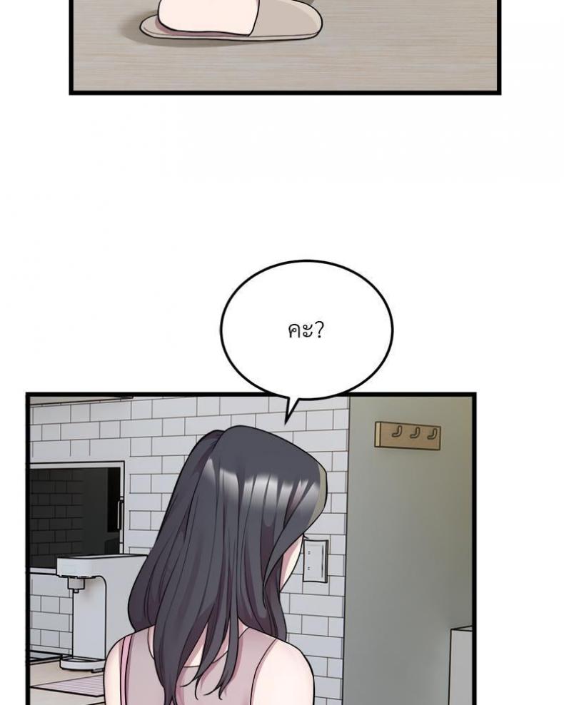 page-45