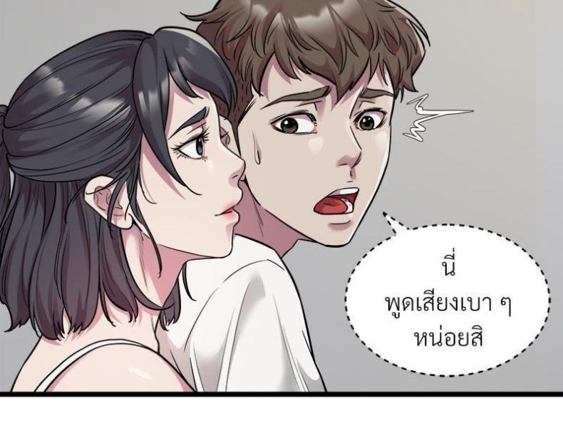 page-71