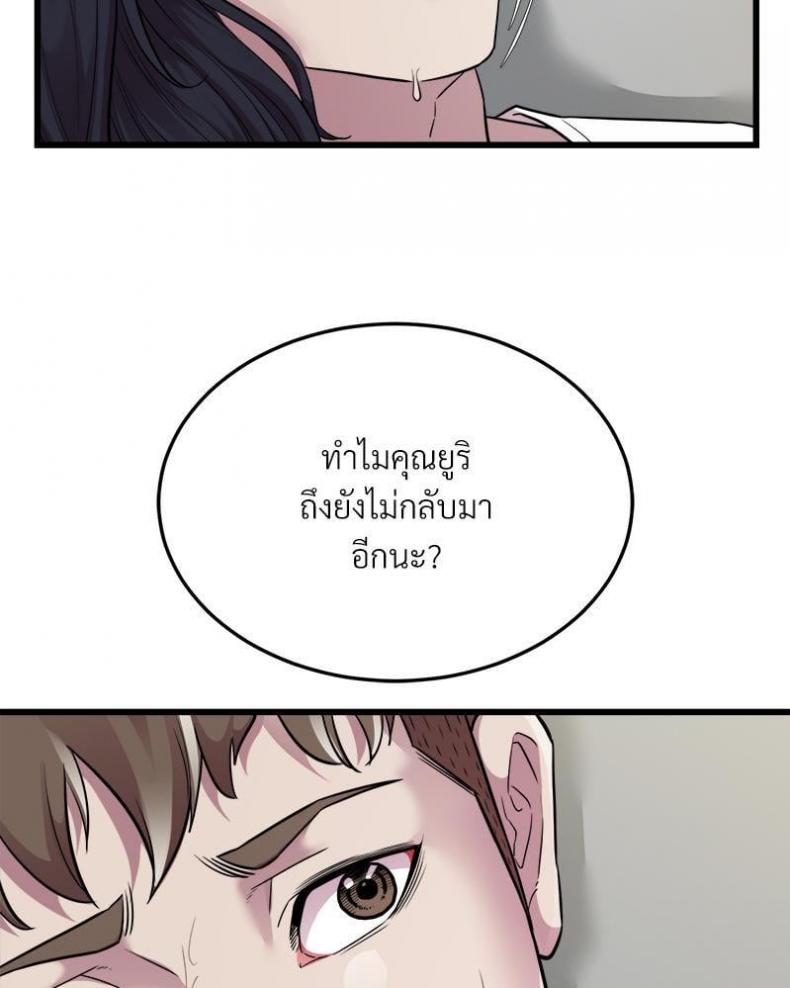 page-34