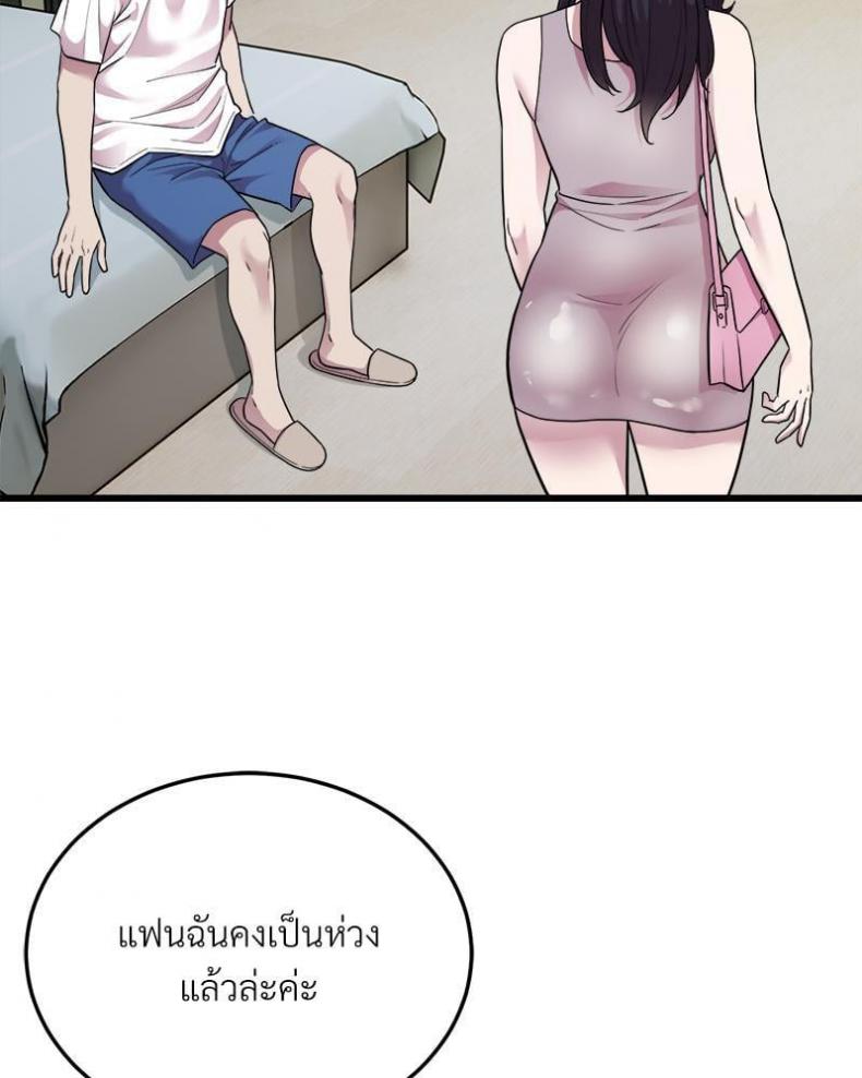 page-38