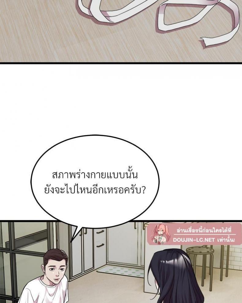 page-37