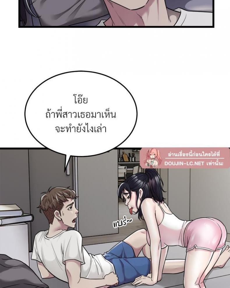 page-60