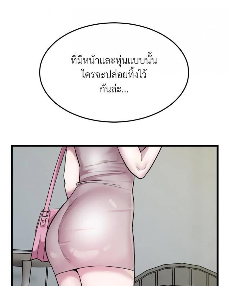 page-42
