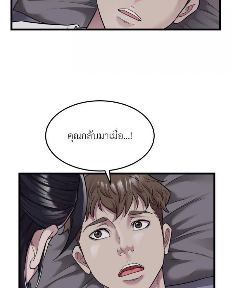 page-59