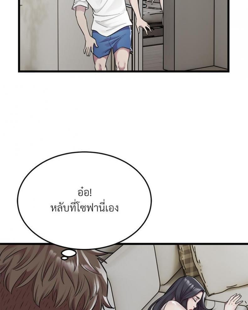 page-62