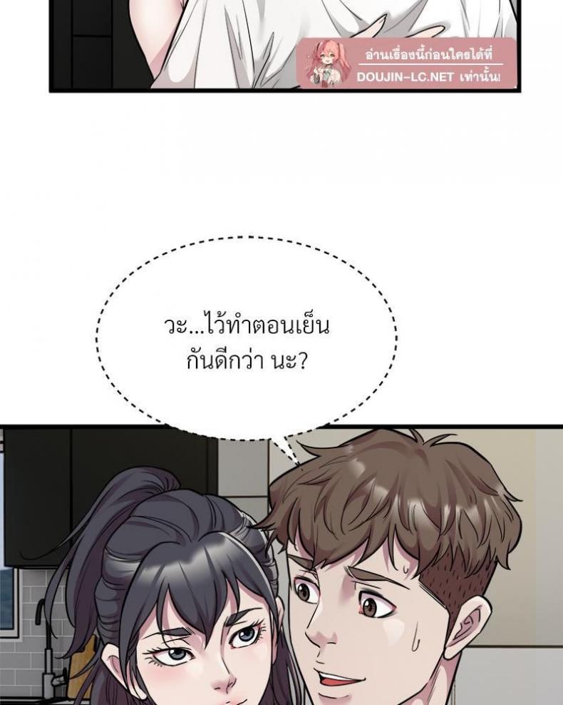page-68