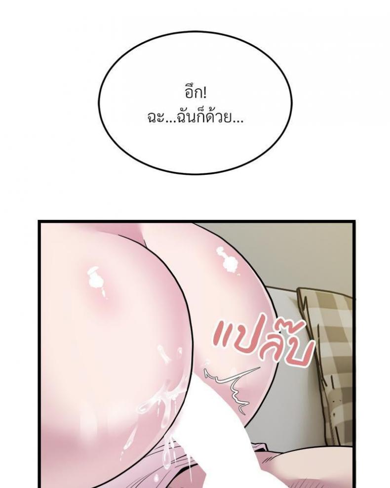page-25