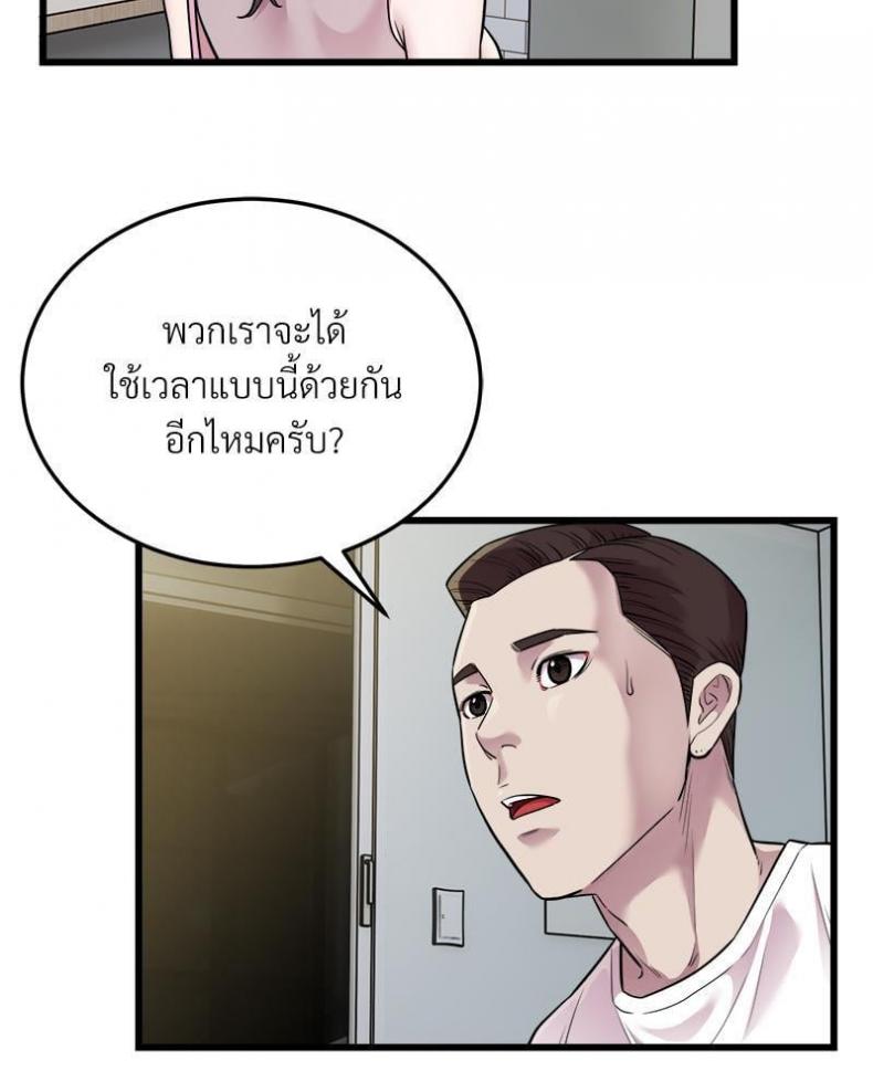 page-46