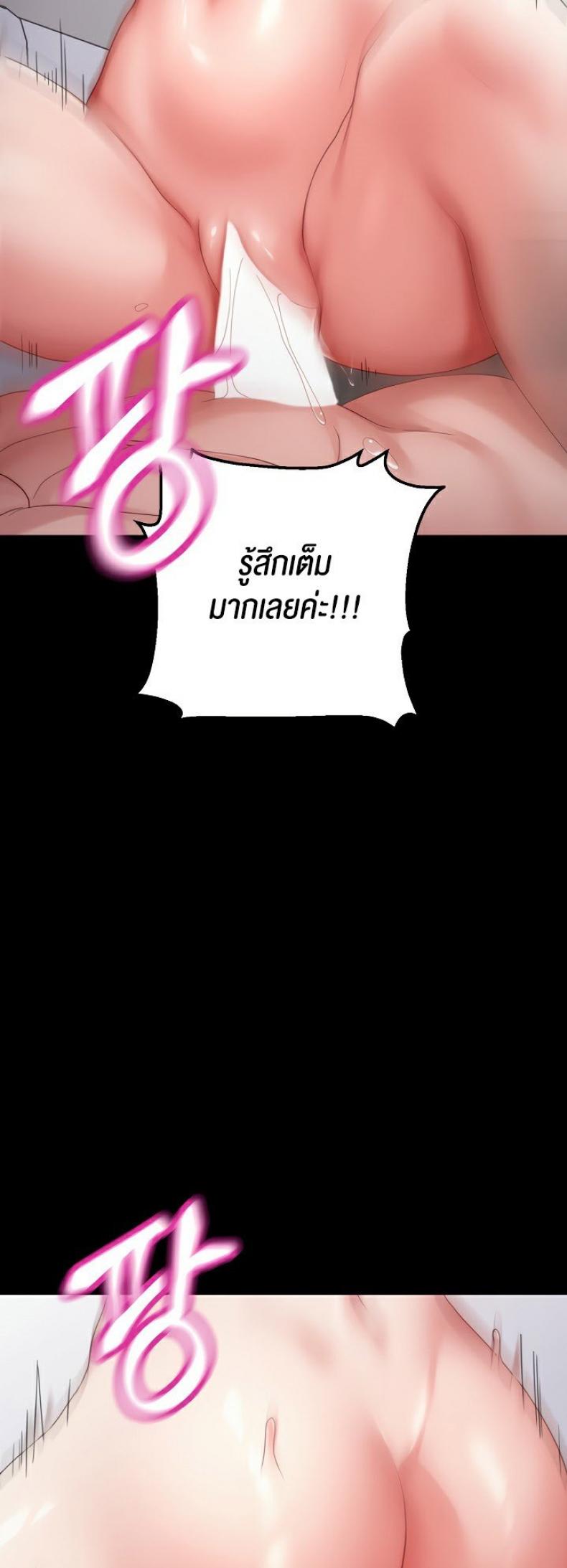 page-33