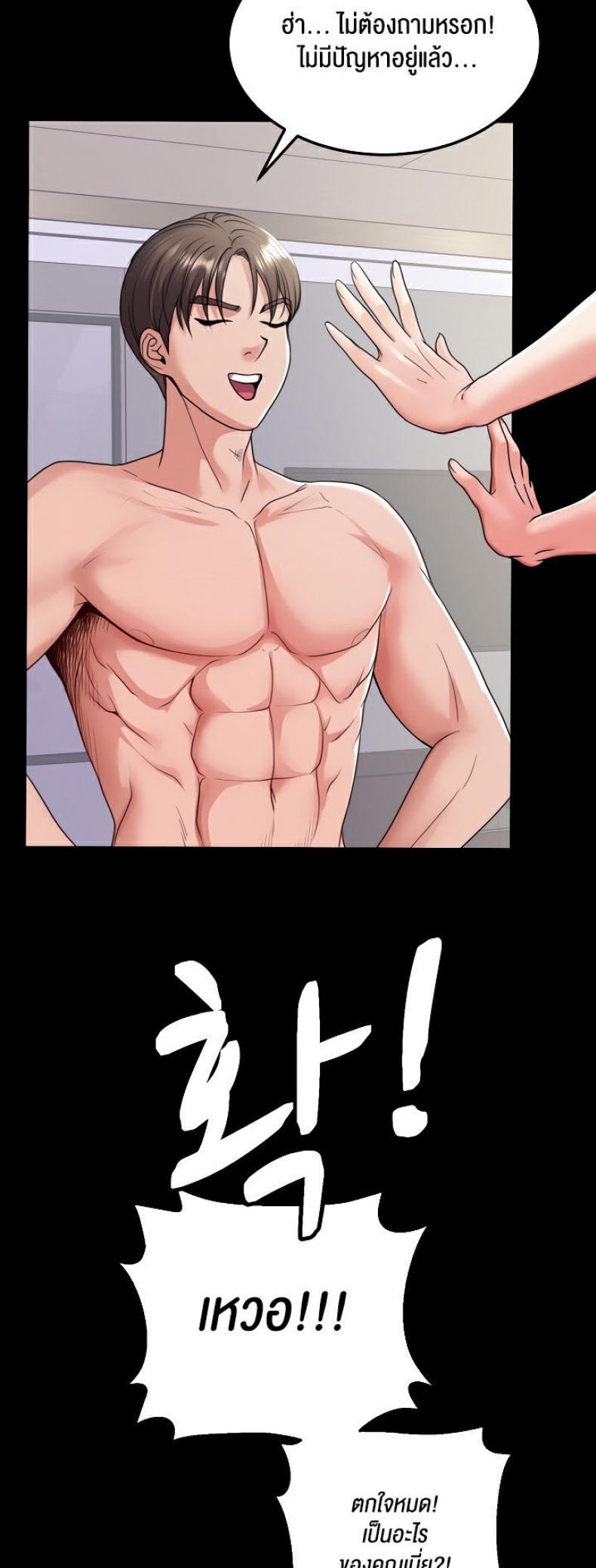 page-9