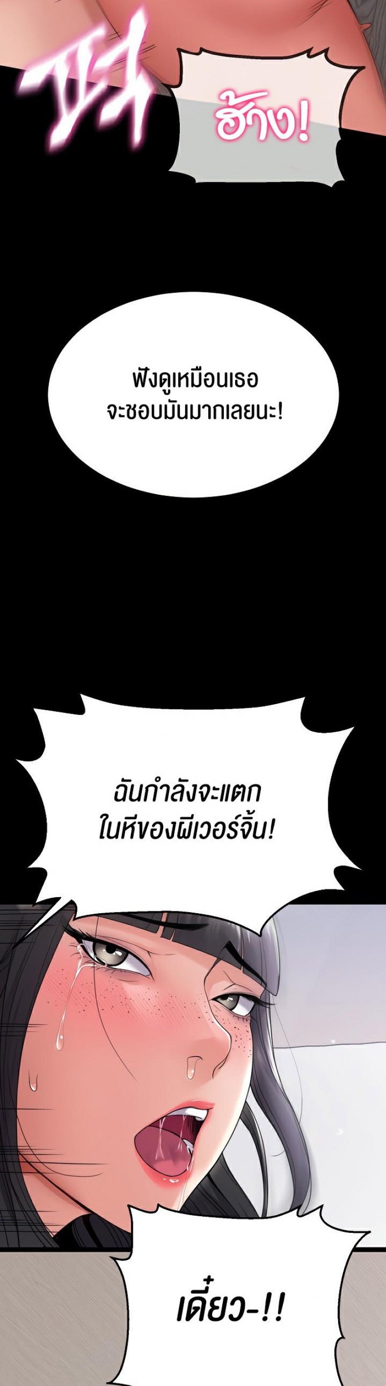 page-56