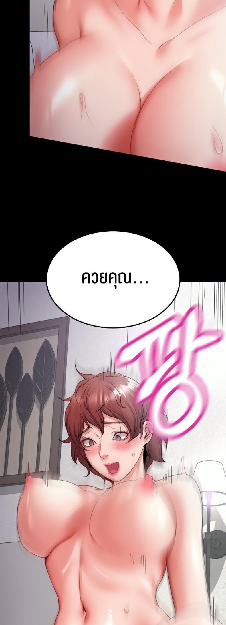 page-32