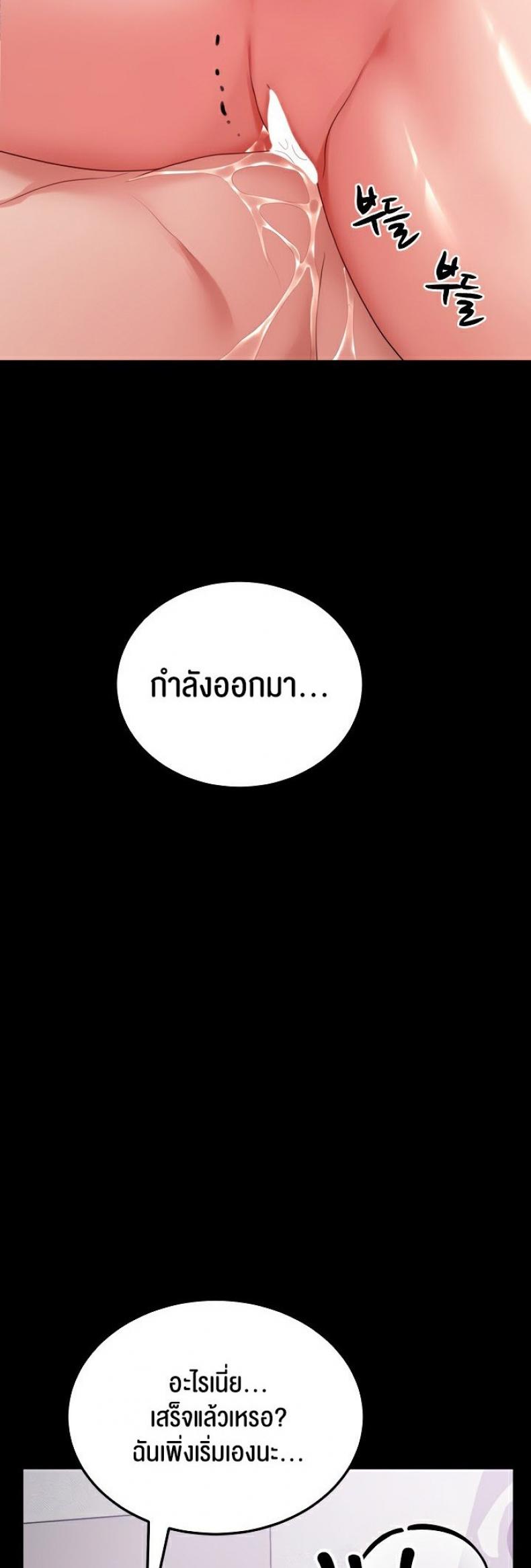 page-49