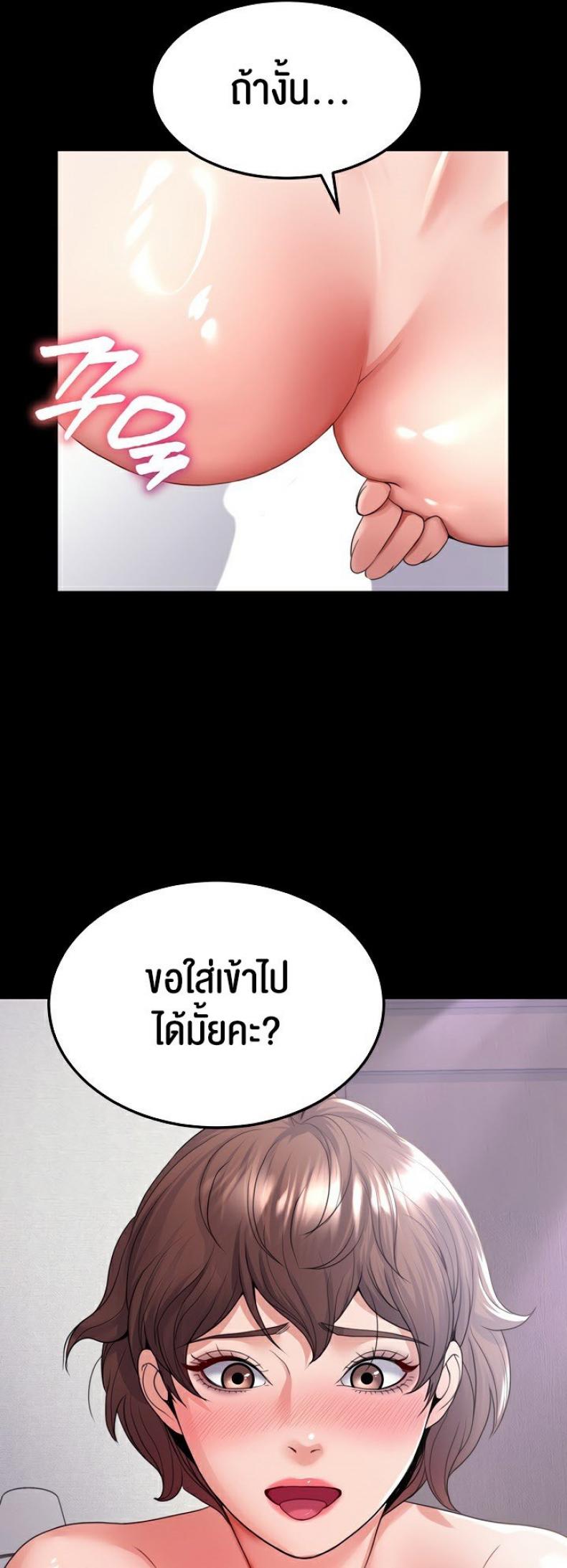 page-29