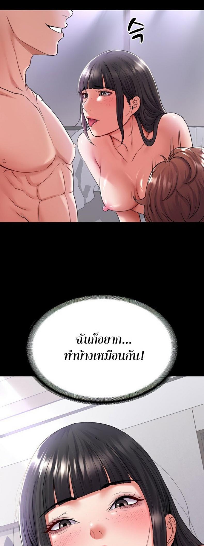 page-23