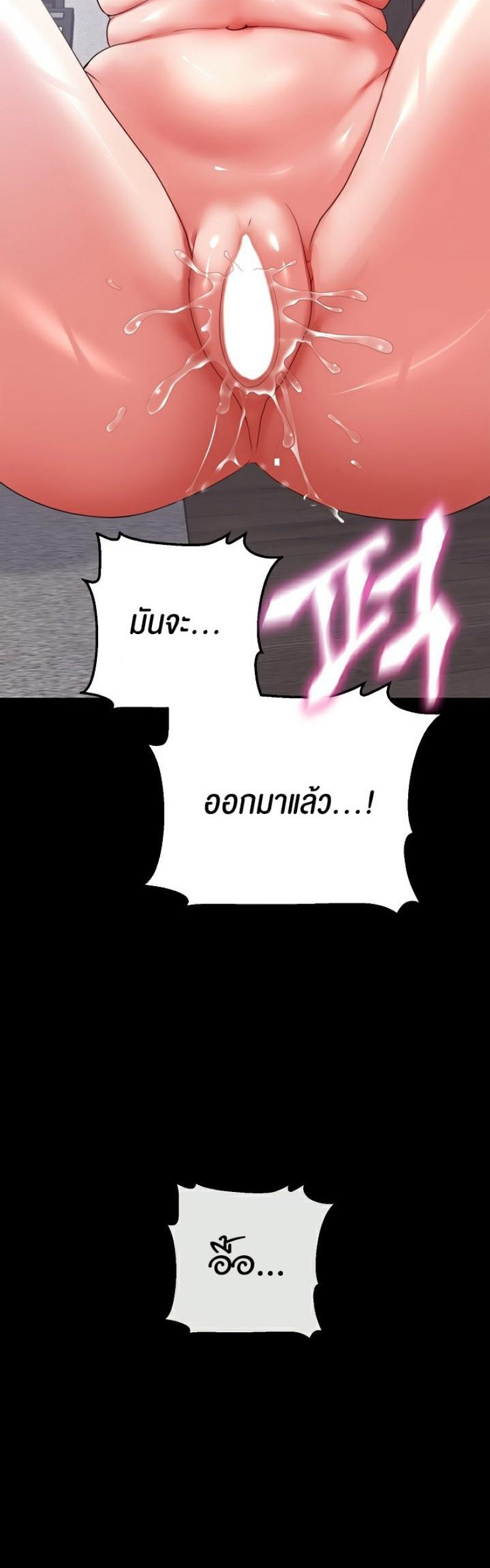 page-45