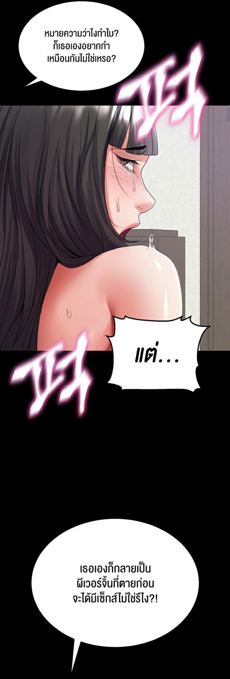 page-53