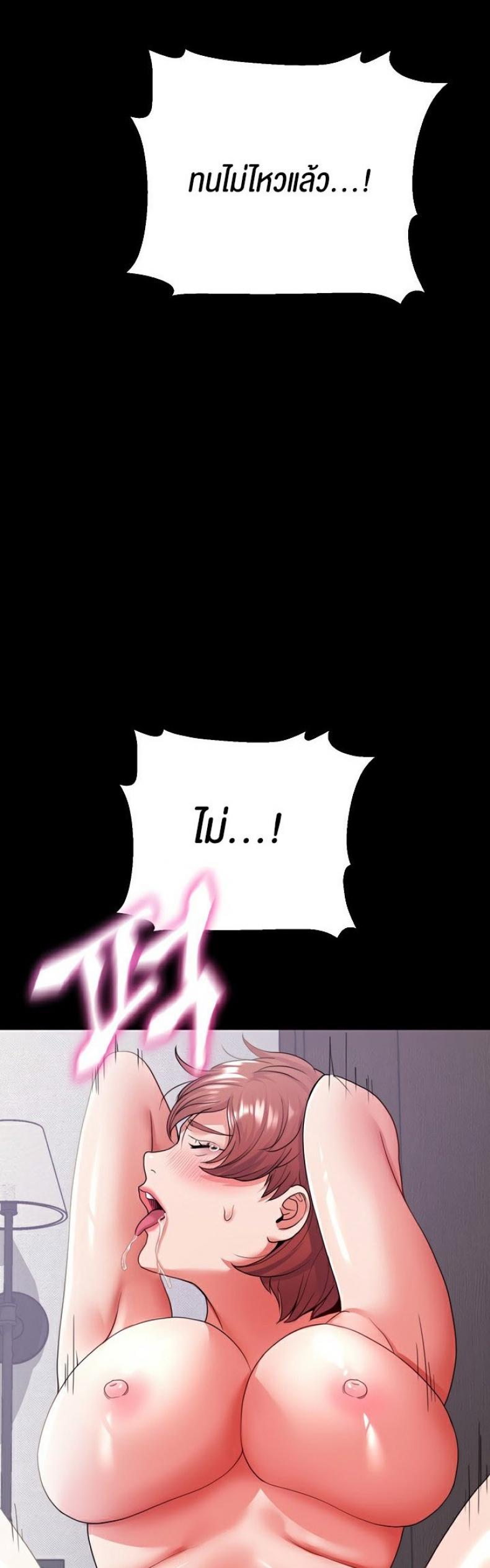 page-44