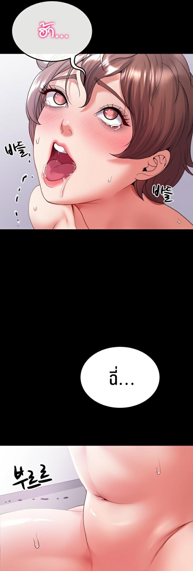 page-48