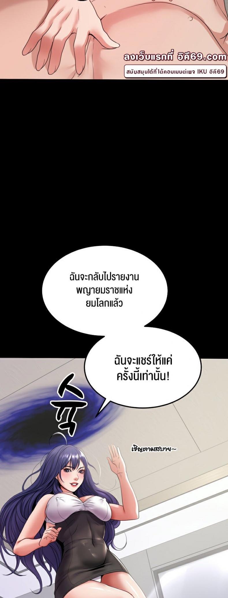 page-11