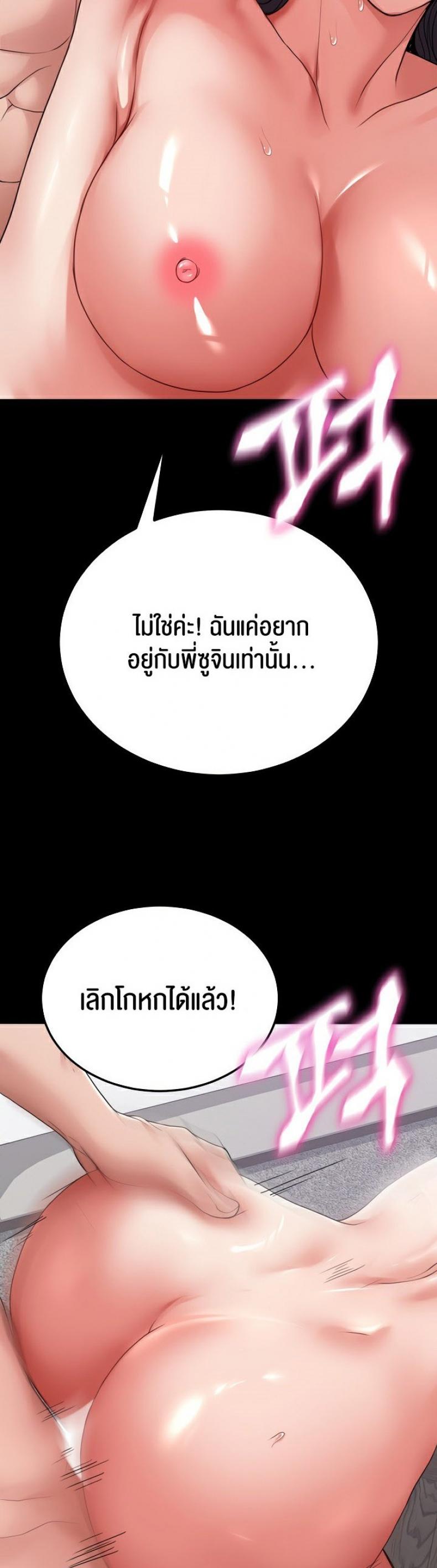 page-55