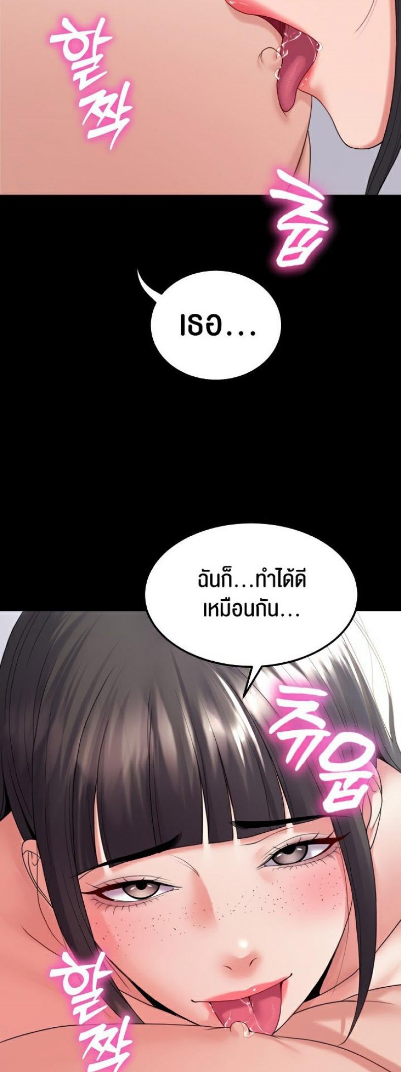 page-25