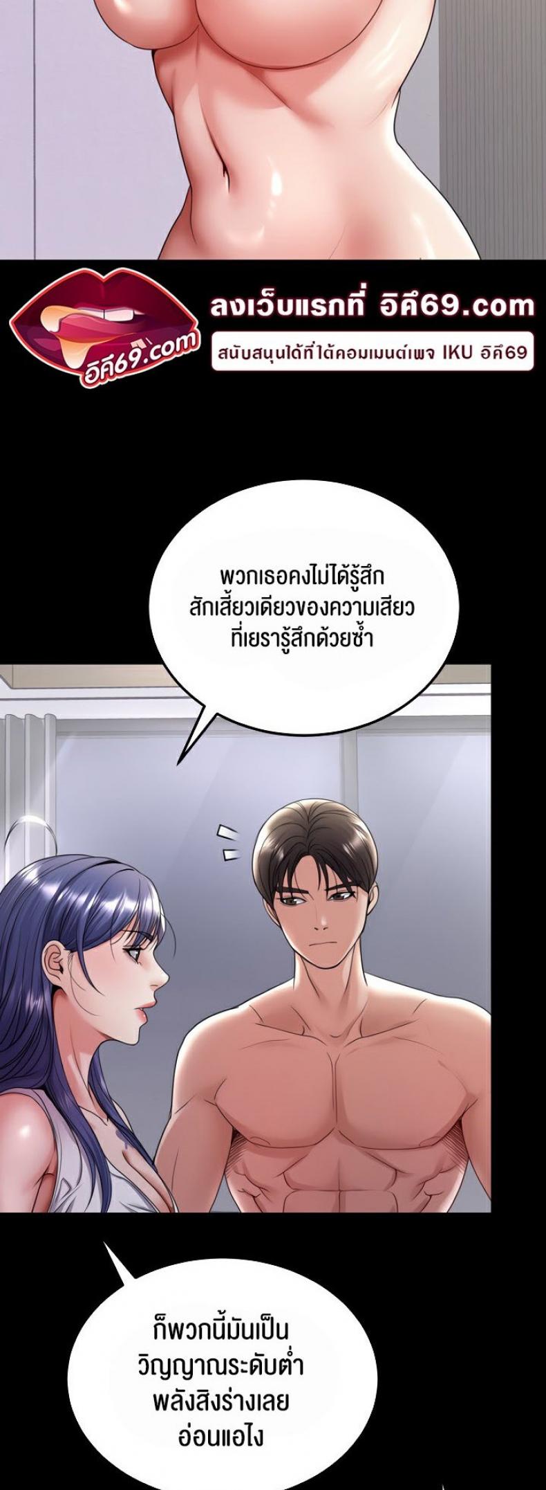 page-5