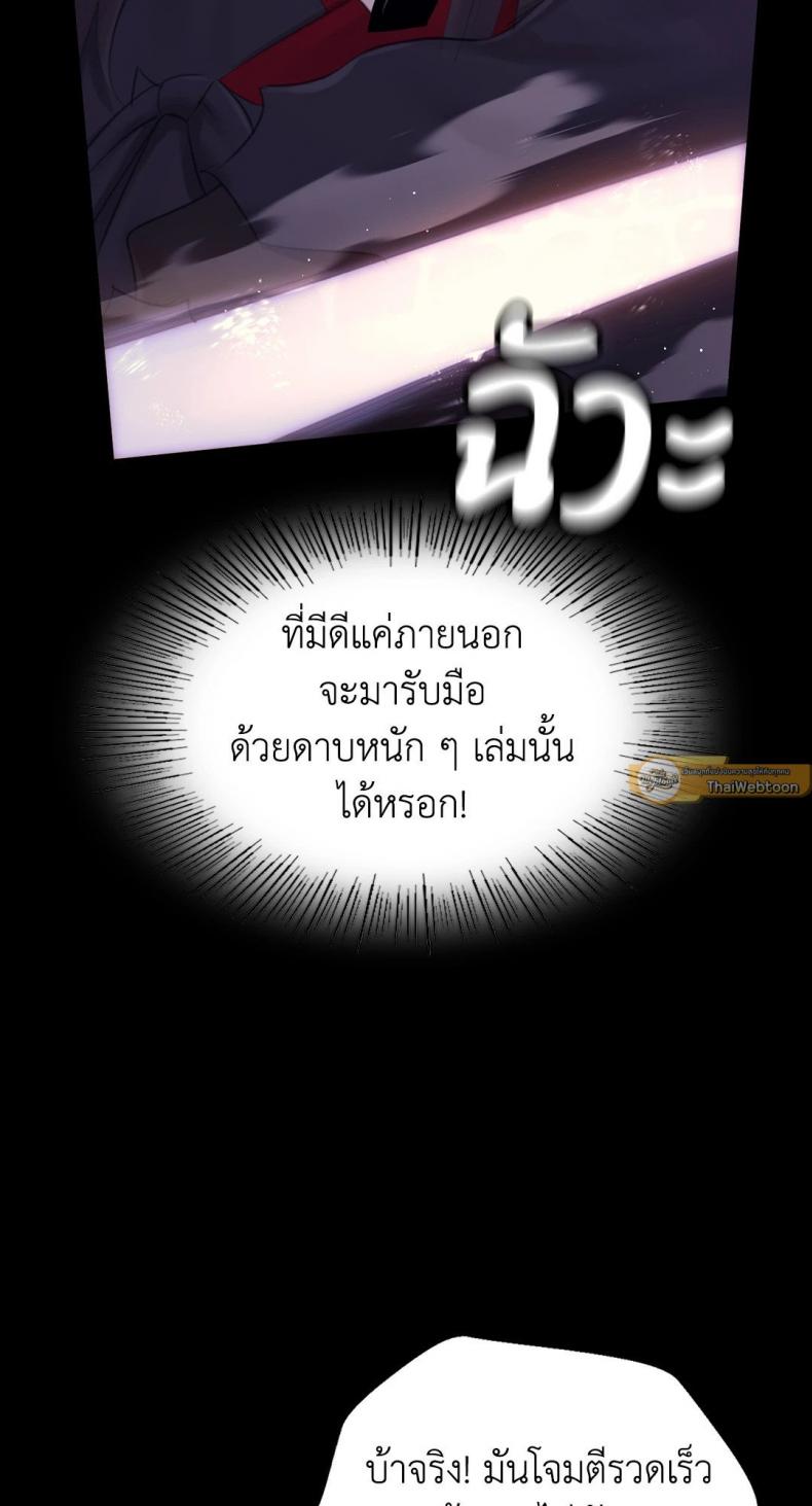 page-29