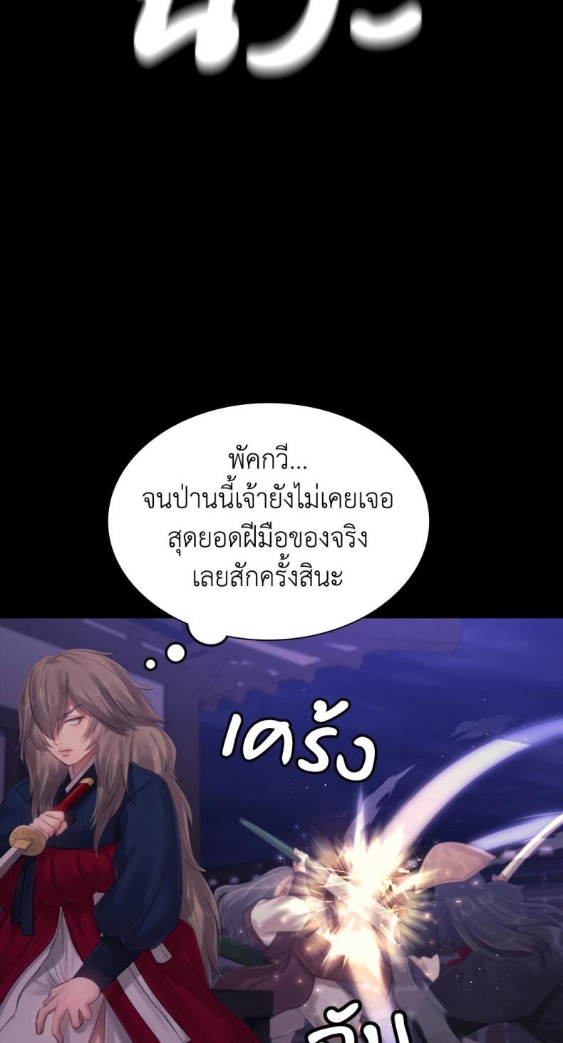 page-26