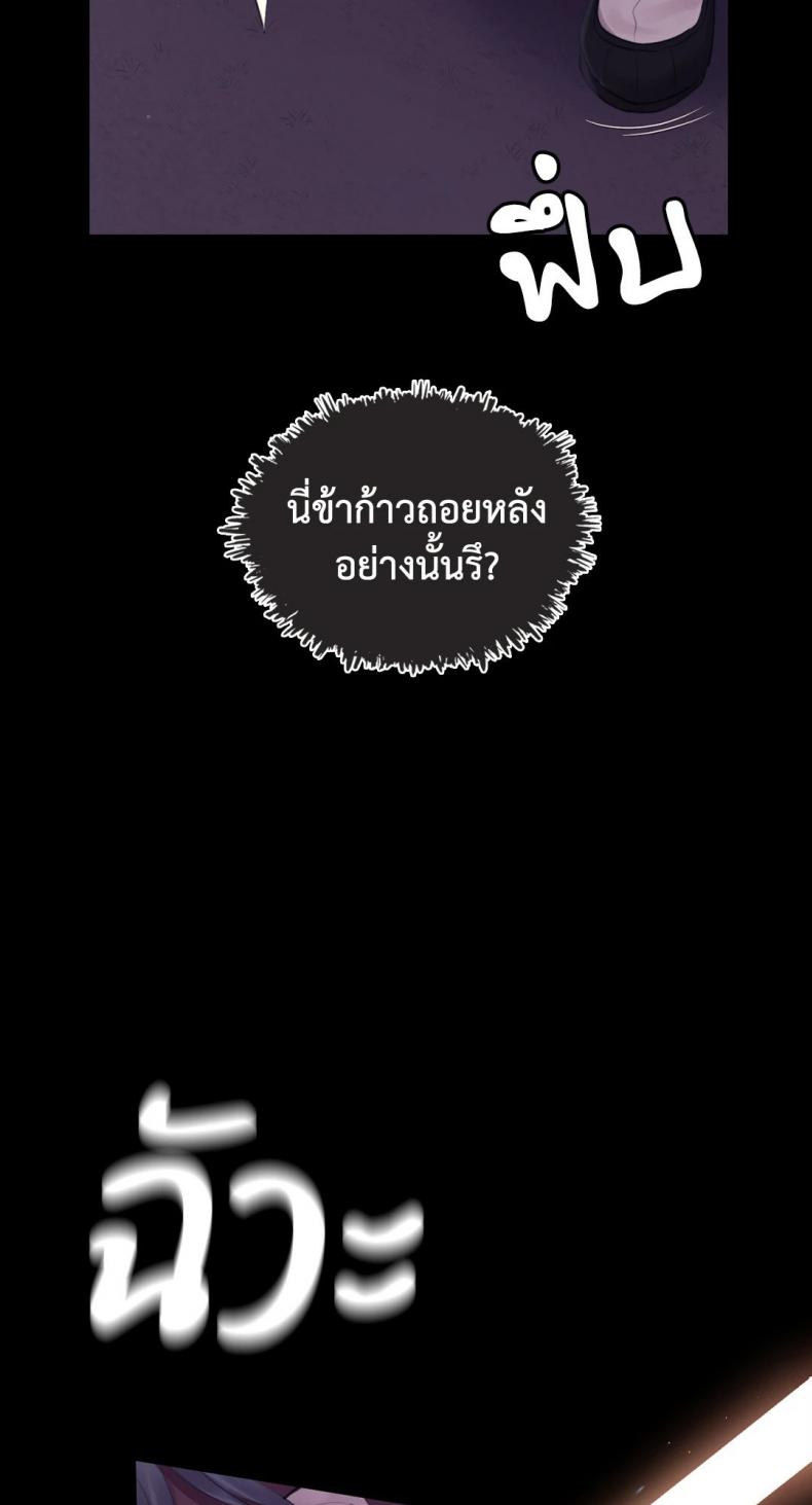 page-24
