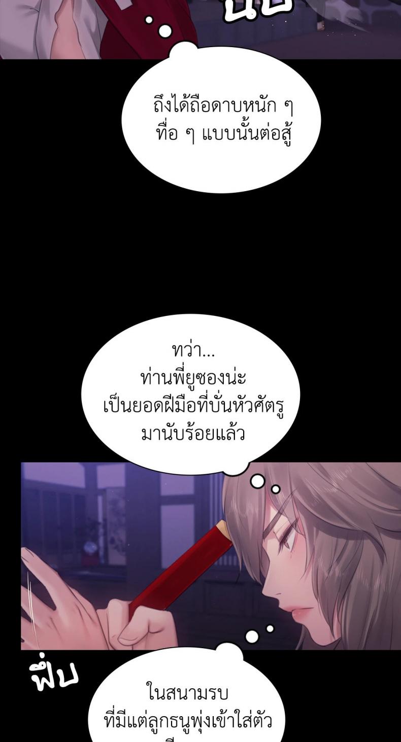 page-27