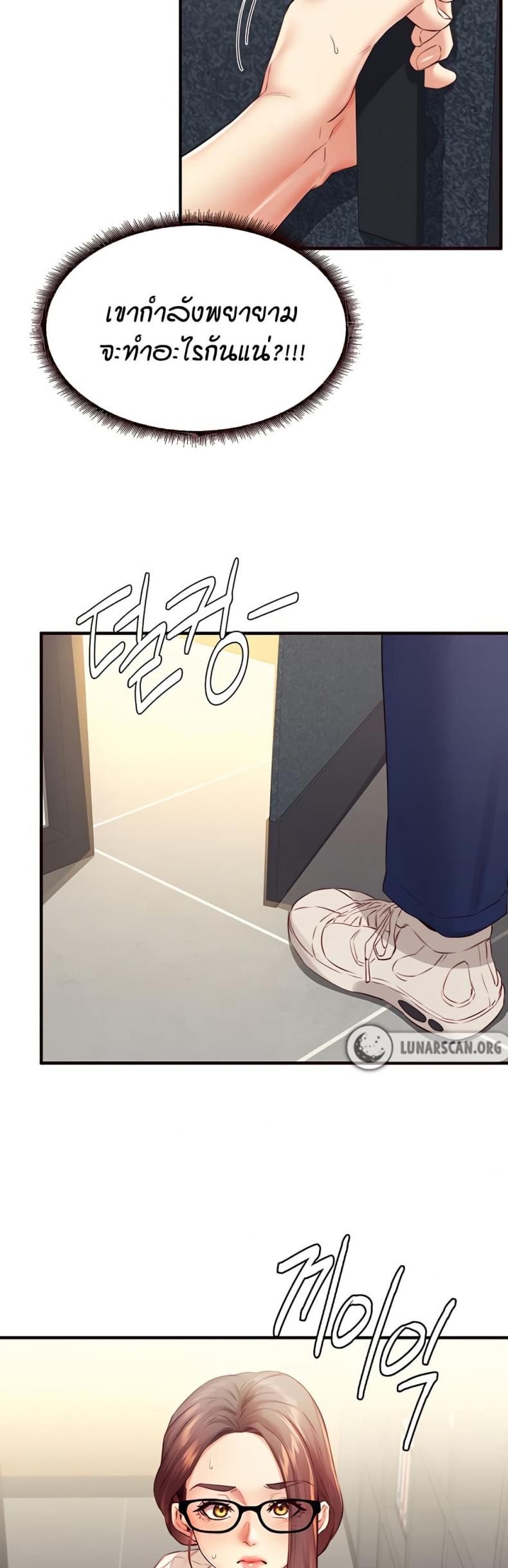 page-33