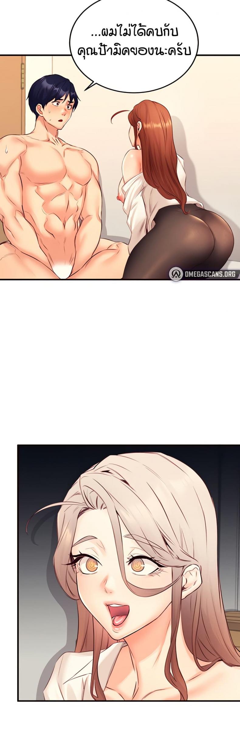 page-10