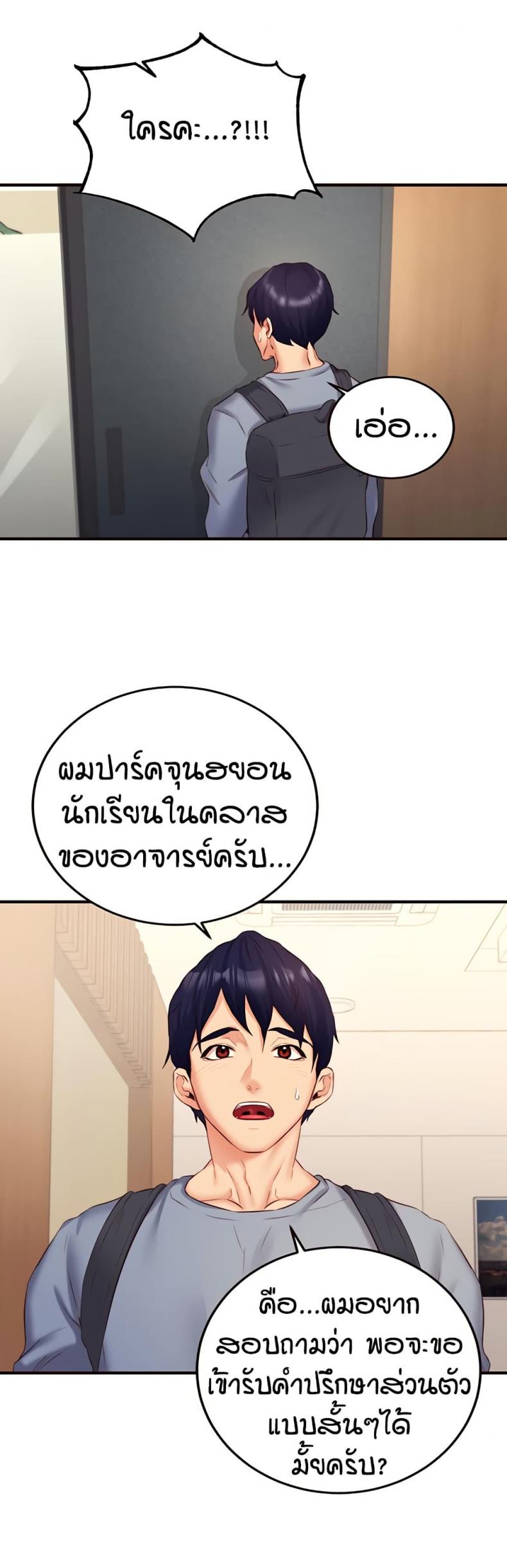 page-28