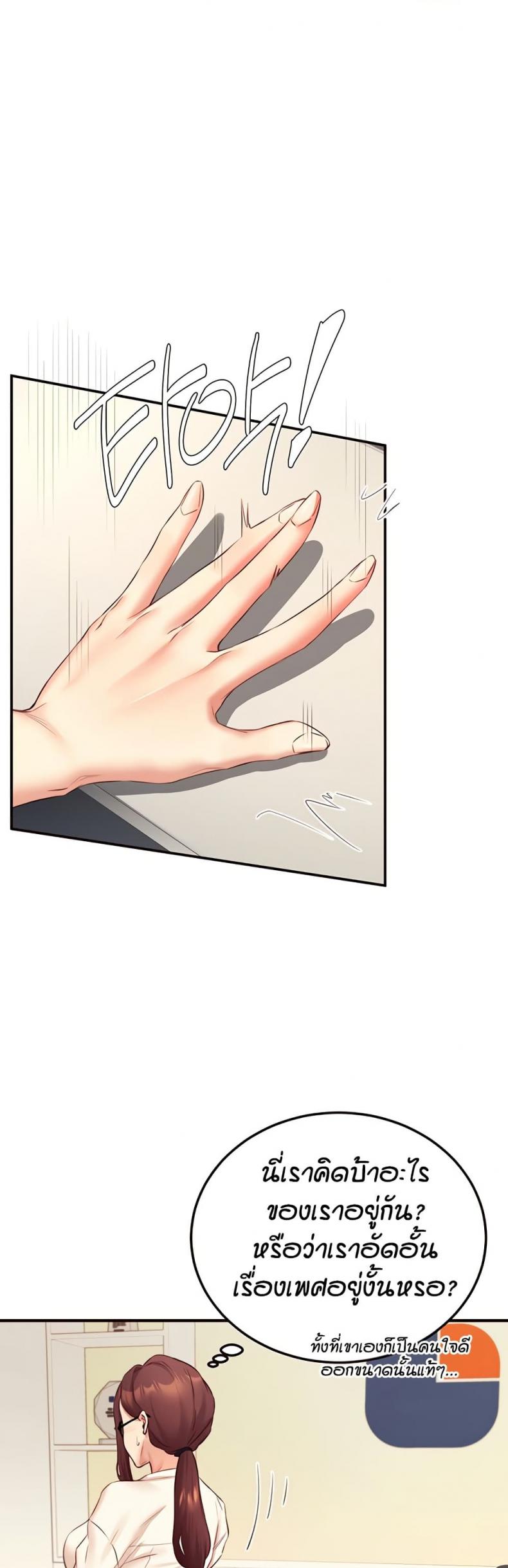 page-24