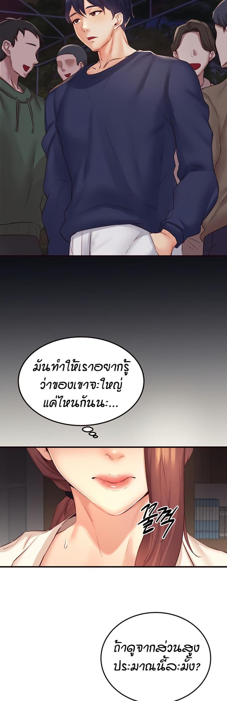 page-26