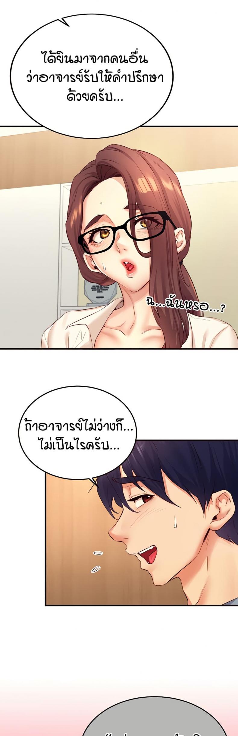 page-29