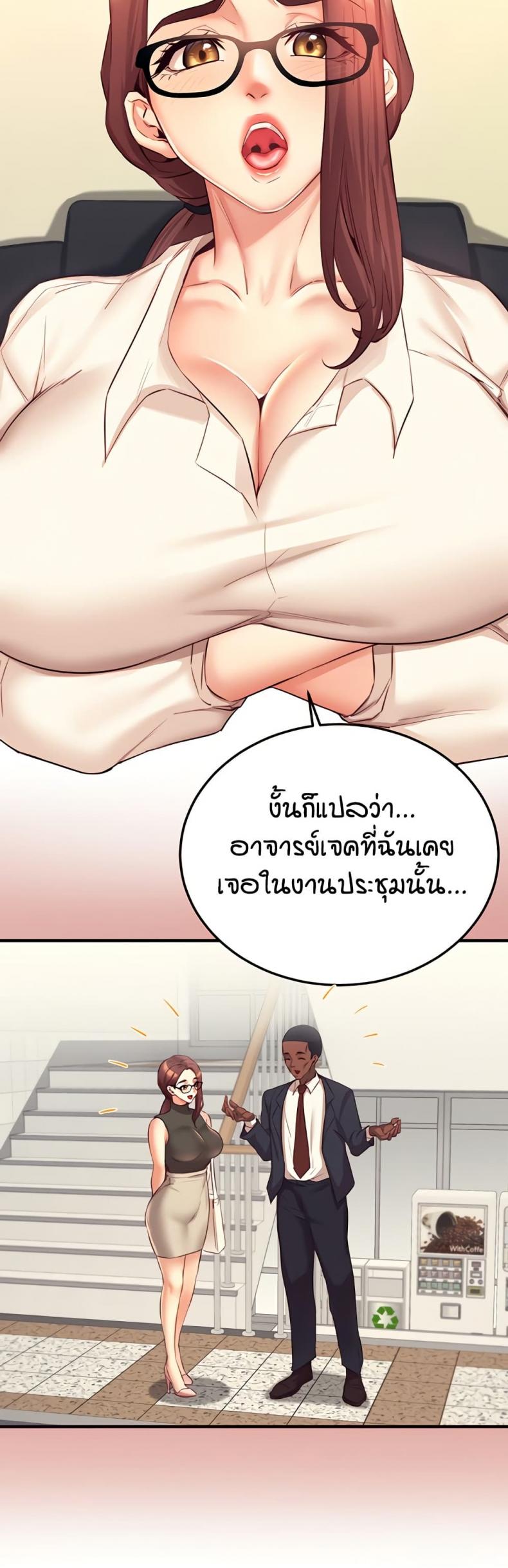 page-23