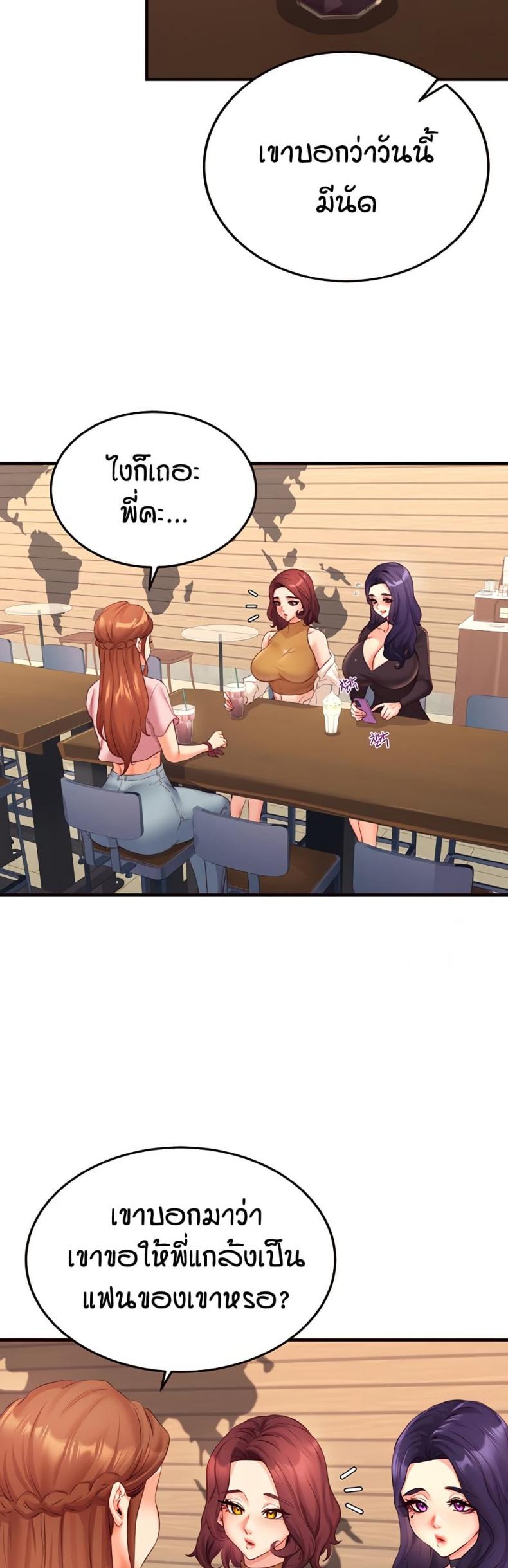 page-38