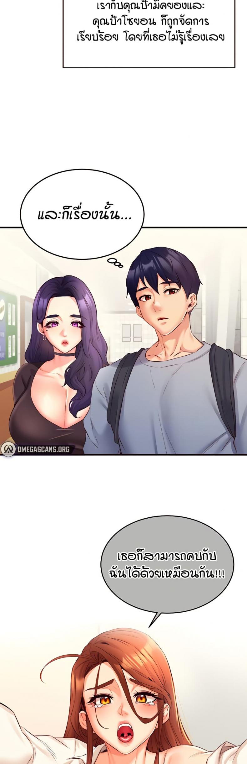 page-14