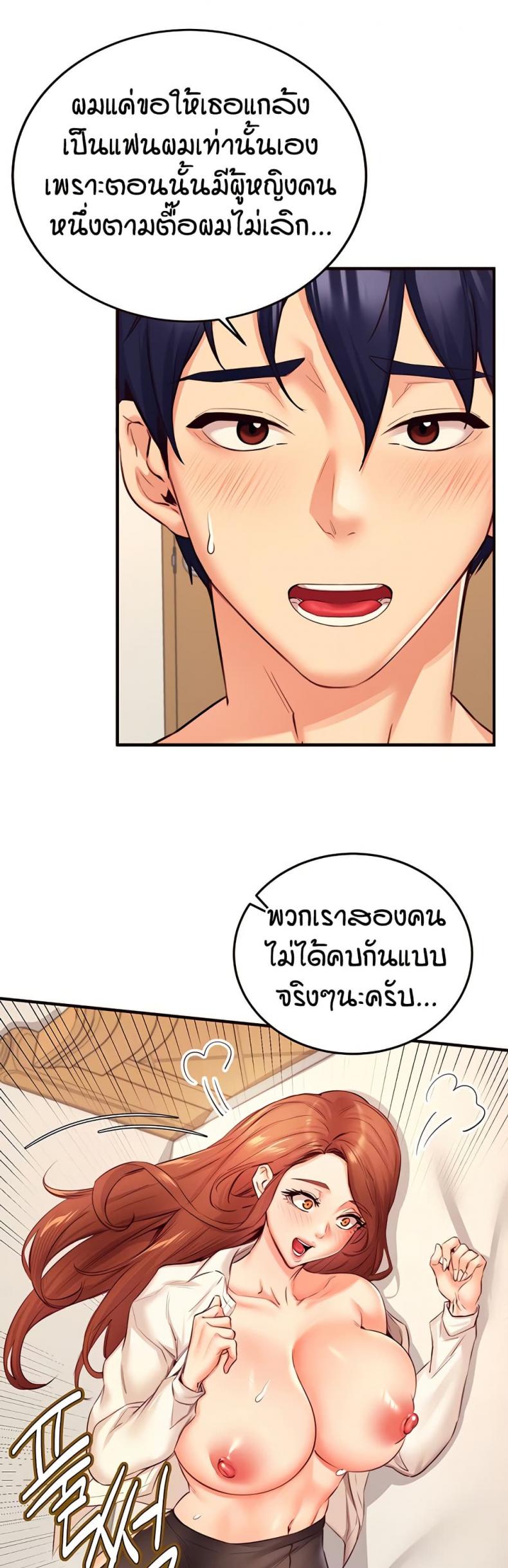 page-11