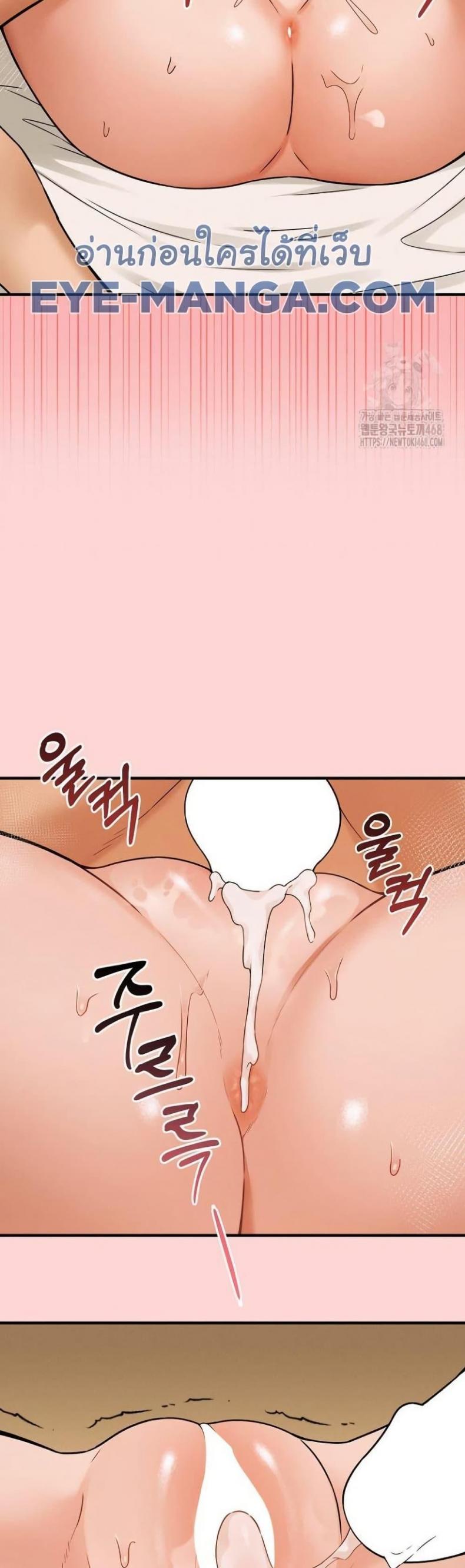 page-47