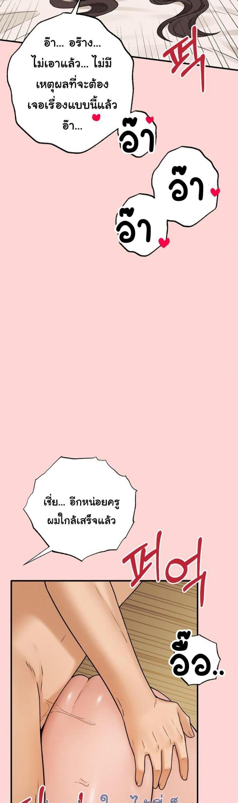 page-18