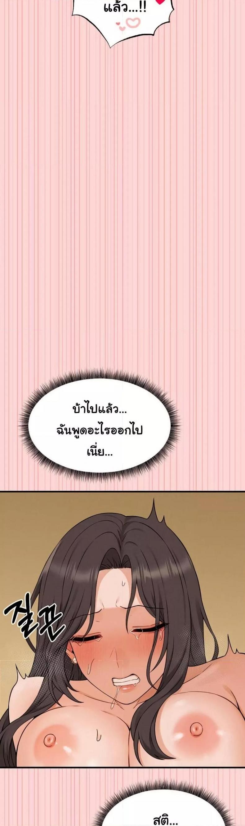 page-21