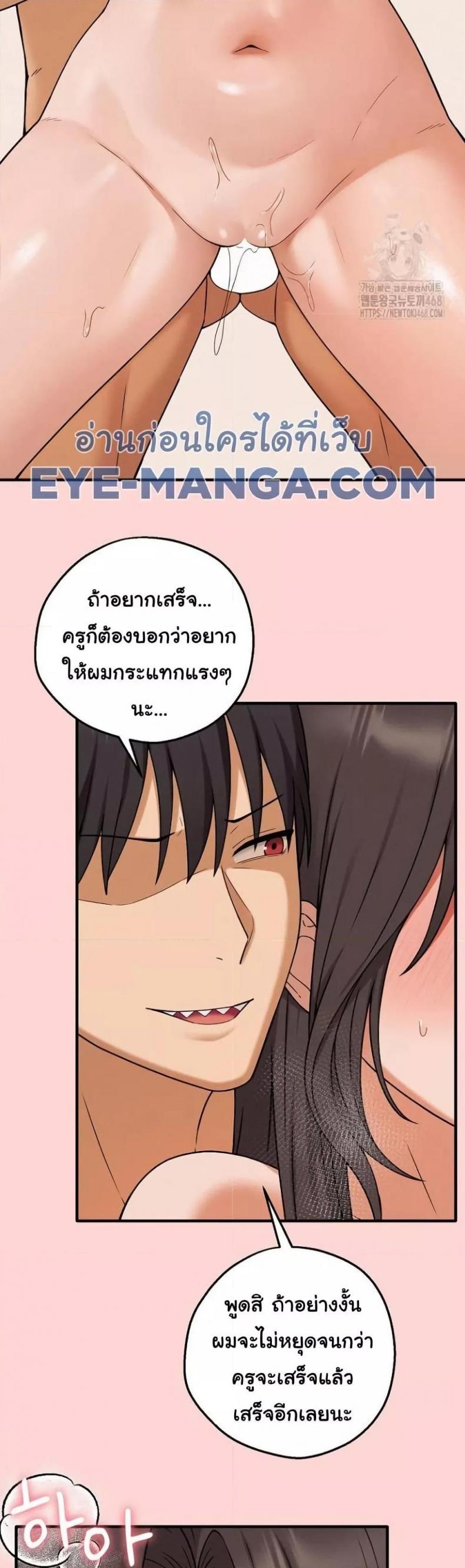 page-24