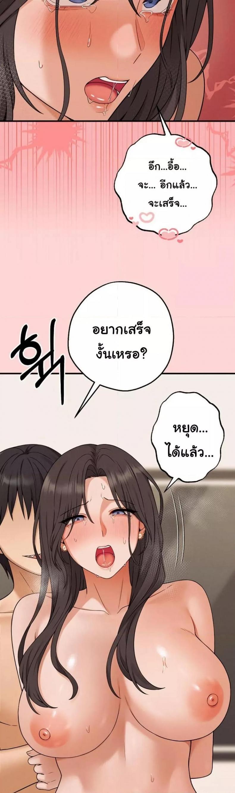 page-23