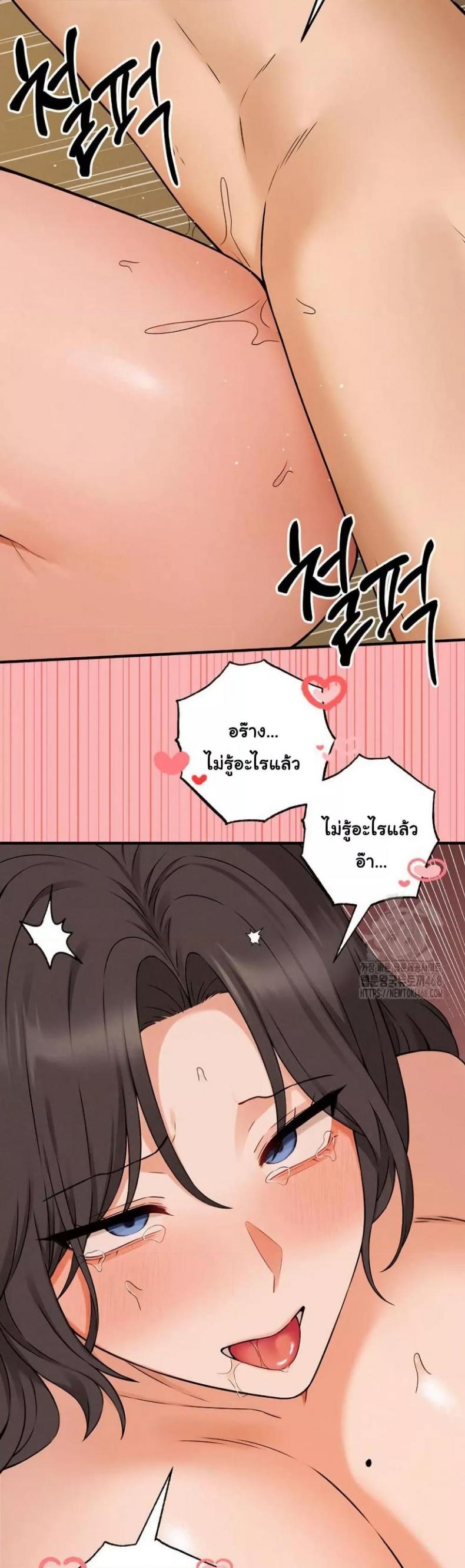 page-45